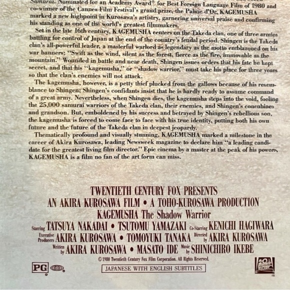 Kagemusha: The Shadow Warrior (1980) - Special Widescreen Edition - LaserDisc - Picture 3 of 12